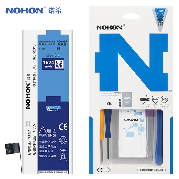 2018 NOHON Original Battery For iPhone SE iPhoneSE 1624mAh High Capacity Cell Phone Batteries Free Tools In Stock Tracking Code