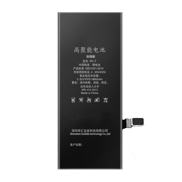 Direct application of apple 7 battery iPhone6 large capacity 8 six generation X built-in phone lithium battery