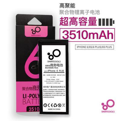 Smart2019 Will Capacity Apple Apply To Original Binding Iphone6 6s 6pius Mobile Phone Battery