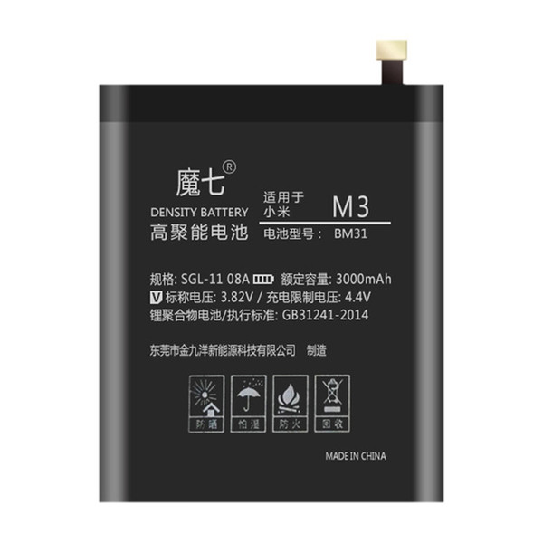 MuoQi Battery BM47 BN46 4000mAH 3900mAH For RedMi note4 RedMi note3 note4x note5 note3 3s 3x 4x