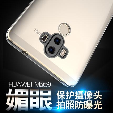 Smart2019 Huawei Mate9 Hand Case Pattern Wink Cat Eye Transparent Tpu Protect Camera Lens Soft Shell