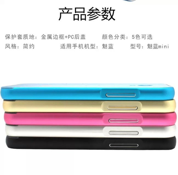 Meizu MX4 MX4pro M1 M1 Note Cover Aluminum Metal Bumper Frame With PC ForMeizu MX4 MX4pro M1 M1 Note With OPP Bag