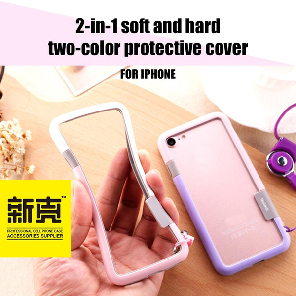 Simple style jelly border two-color two-in-one silicone soft and hard border for iPhone 6 6S 7 8 Plus X