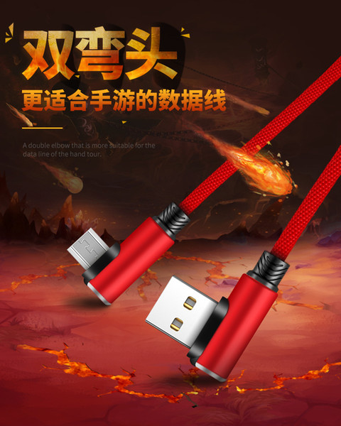 The phone data cable is suitable for apple X90 double elbow type-c android USB chicken charging cable iphone made in China