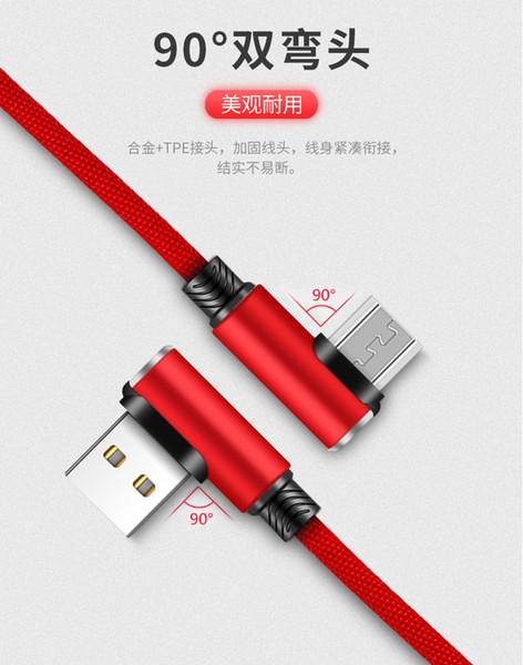 The phone data cable is suitable for apple X90 double elbow type-c android USB chicken charging cable iphone made in ChinaFree shipping