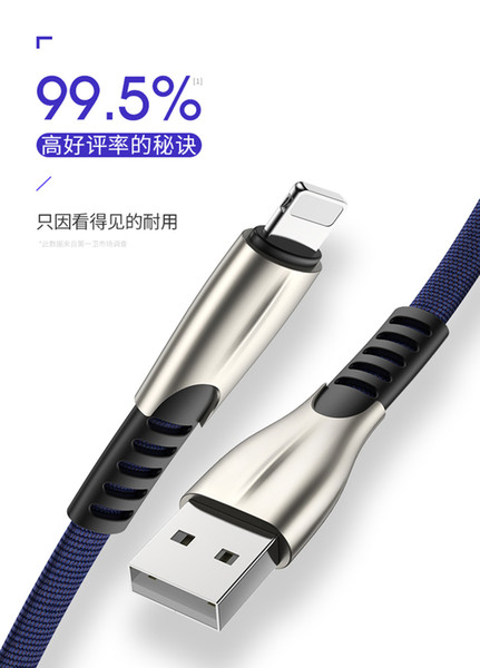 The new zinc-alloy data line denim weaving is suitable for apple huawei xiaomi type-c quick charge 3A charging line made in China