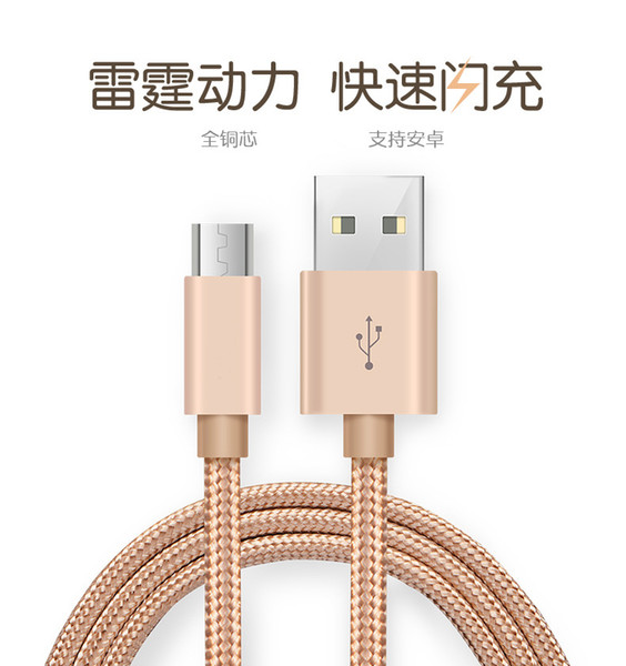 Applicable to iphone nylon Letv android data cable type-c braided quick charging data cable 2m charging cable