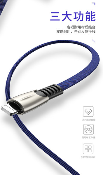 The new zinc-alloy data line denim weaving is suitable for apple huawei xiaomi type-c quick charge 3A charging line made inFree shipping