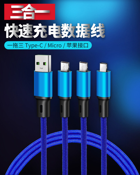 Mobile phone data cable is applicable to apple X90 iPhone double elbow type-c android USB chicken charging cable made in China