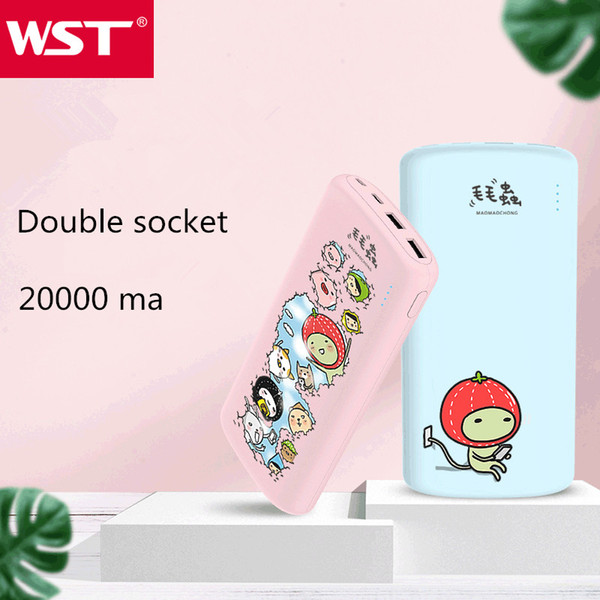 WST new portable ultra-thin 20000 mA mobile power customized large-capacity mobile phone creative cartoon charging treasure