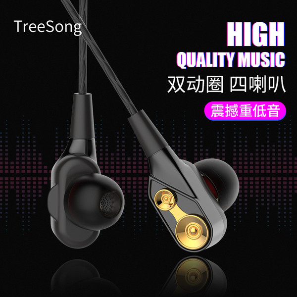 In-ear earphone cable control with MAC double moving coil wired phone earphone computer MP3 general-purpose