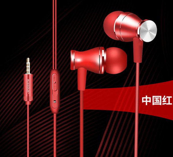 High-grade Metal Headphones In-line Telephony Phone Headset Heavy Bass General Earplugs