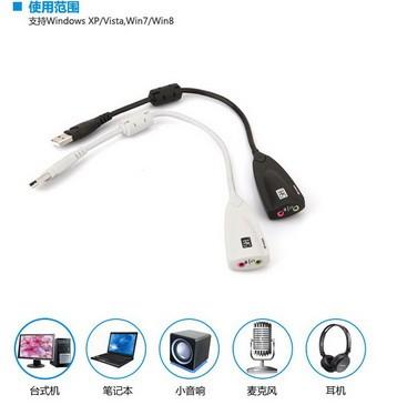by dhl or ems 500pcs 5HV2 External USB Sound Card 7.1 Channel USB To 3D CH Virtual Channel Sound Track Audio Adapter