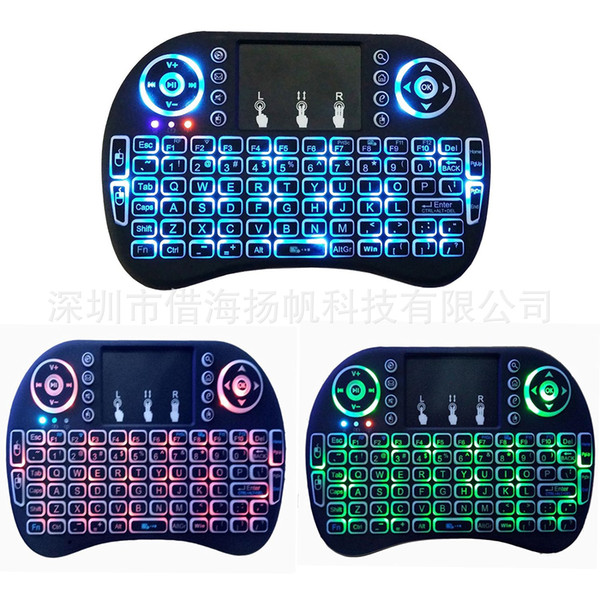 Mini I8 2.4GHz RII Air Mouse Multi- light Wireless Keyboard Touchpad Remote Control For TV BOX Game Play Tablet PC DHL OTH500