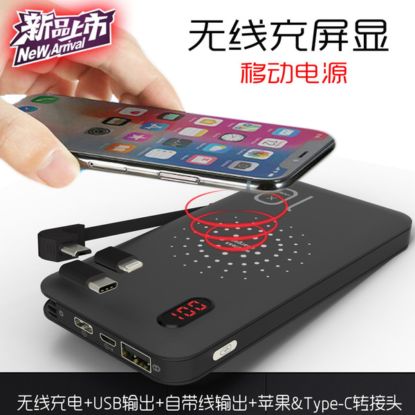 Smart2019 Pattern Number Display Apply Iphonex Wireless Full Move Power Supply Four In One Since Belt Line Howe Security Charge Treasure