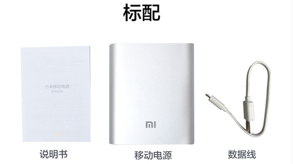 Power Supply External Battery 10400mAh Xiaomi Power Bank Portable Charger Mi Backup Powerbank For iPhone Samsung Cellphone DHL Free Shipping