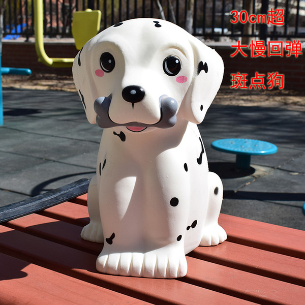 New Super Big Size 30cm Squishes Toys Spot Puppy Dog Animal Jumbo Gift Fun Cute PU Slime toy Children for Relieve Stress