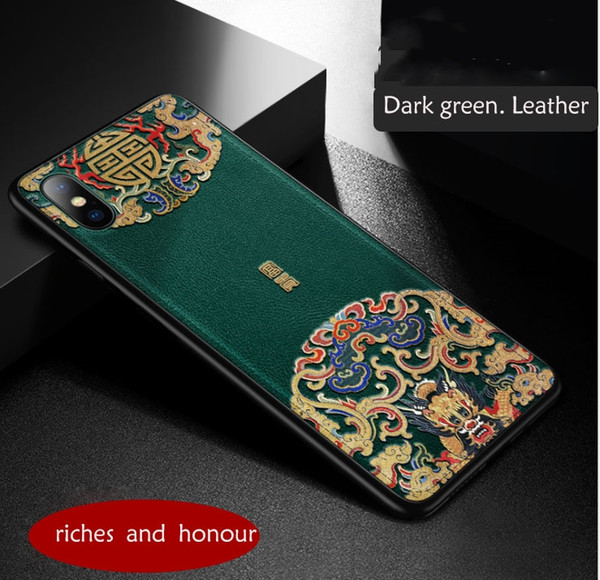 Chinese Creative Retro Style ,Creative Personality,Leather Plastic Relief,Anti-skid Mobile Phone Shell Soft Shell For Men And Women,