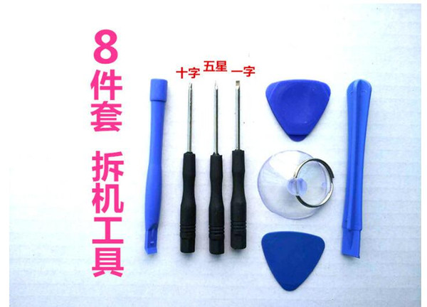 Wholesale-500 pcs/lot free shipping 8 in 1 Screwdriver Sucker Pry Repair Opening Tool Kit Set For Apple iPhone 4/4S/5G/5S/5C