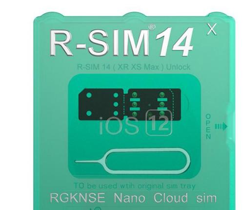 Original R-SIM14 Introduction of R-SIM14 X ultra ICCID SIM, ICCID unlock cards,such as iPhone Xs MAX, XR, XS, X, 6, 7, 8 and PLUS