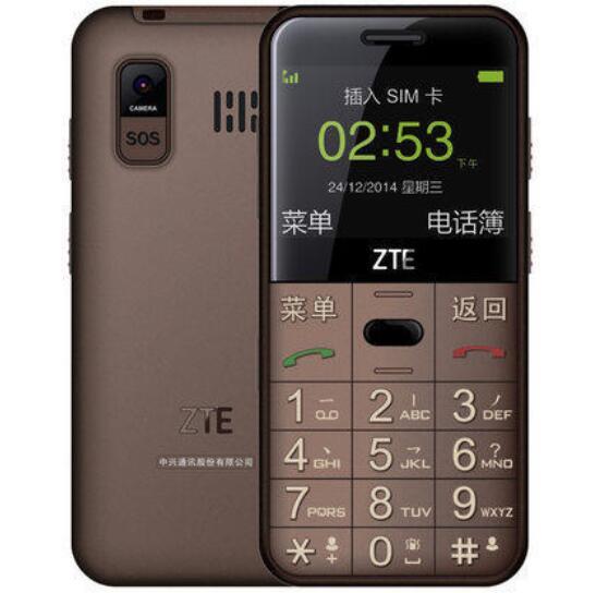 ZTE / ZTE L680 mobile big big voice big button elderly mobile phone long standby straight old machine