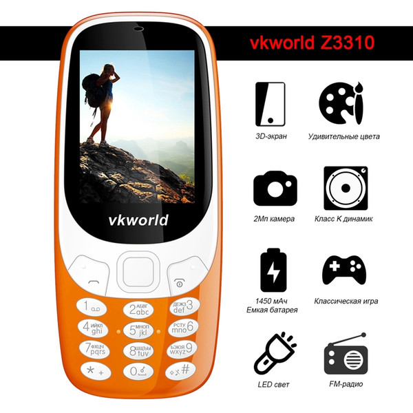 VKworld Z3310 Russian Keyboard Mobile Phone Feature Phone 2.4 inch 3D Screen 1450mAh Battery Dual SIM FM Torch Bluetooth