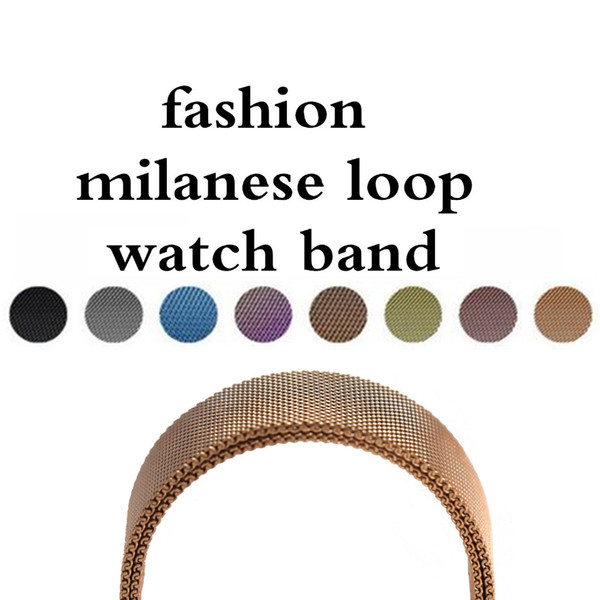 Magnetic Milanese Loop Strap & Link Bracelet Stainless Steel Band For Brand Watch Hotsale Milanese Bracelet Wristband VS Fitbit