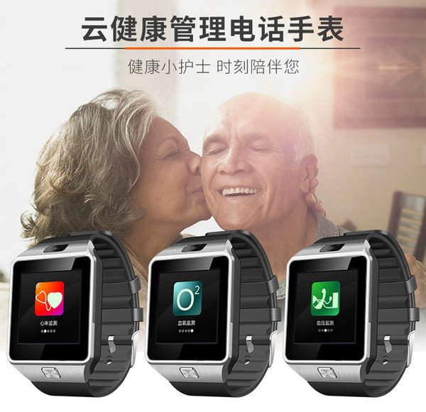 2018 Blood pressure watch heart rate old people smart location watch heart rate and blood pressure monitoring location phone