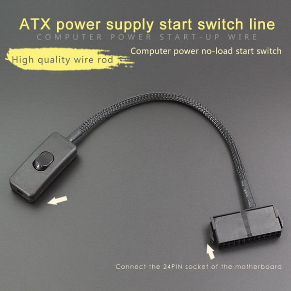 ATX power start line PC 24Pin start with switch Power no-load start line Fault detection