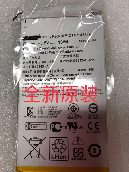 New genuine Battery for ASUS Z370KL M700C ZenPad 7.0 (Z370C) (Z370CG) (M700KL) C11P1425 3.8V 13WH