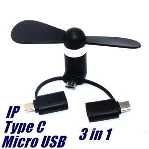 DHL 3 in 1 Portable Large Wind Mute Mini USB Type C Cooling Fan For iPhone 11 pro xr For Samsung Android Phone