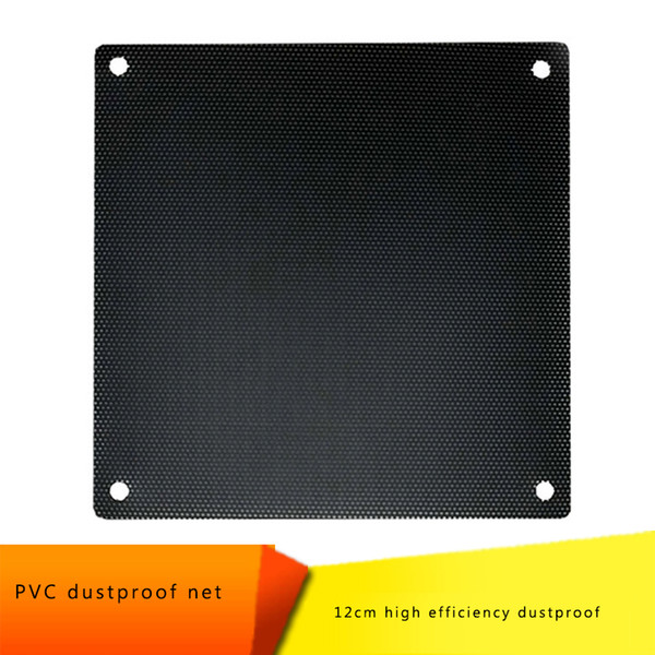 1PCS 120 mm Dust Filter Computer Fan Filter Cooler PVC Black Dustproof Case Cover Computer Mesh