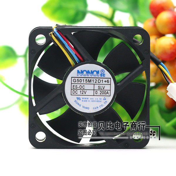 New NONO 5015 G5015M12D1+6 12V 0.2A 4Wire Cooling Fan