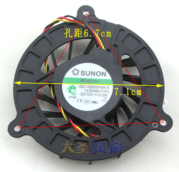 MSI GC129220VM-A 12V 2.2W graphics card fan diameter 7cm blower leaves