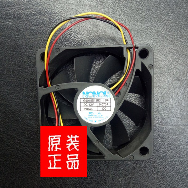 New NONOISE G5015M12D1+6 12V 0.200A Car Audio Cooling Fan 5015