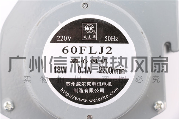 Wholesale 60FLJ2 85FLJ1 85FLJ2 86FLJ1 86FLJ2 100FLJ2 100FL1 60FLJ1 220V cooling fan
