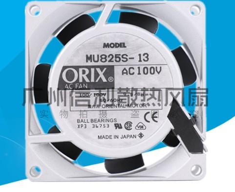 Wholesale MU825S/L-13/23/43/53N MU925S/M-11/21/41/51 ORIX 100V cooling fan