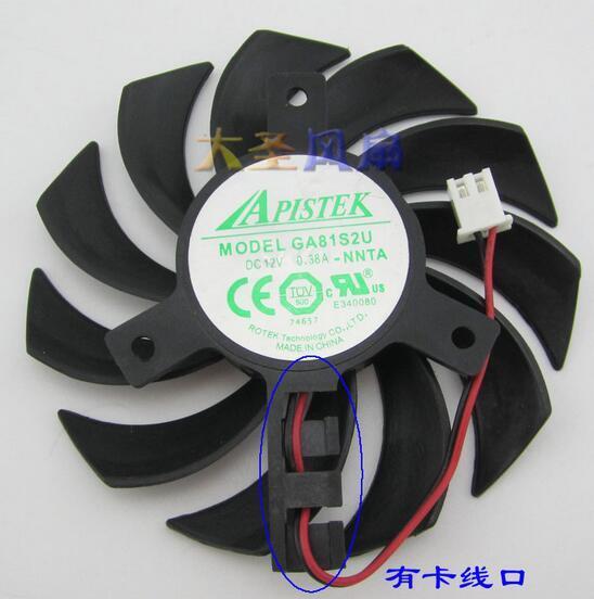 EVEA APISTEK GA81S2U -NNTB Diameter75mm DC12V 0.38A ONDA graphics fan