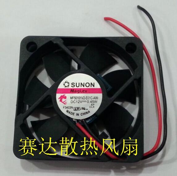 Wholesale: SUNON 50*50*10 12V 0.45W MF50101V2-E01C-A99 2 line ultra quiet fan