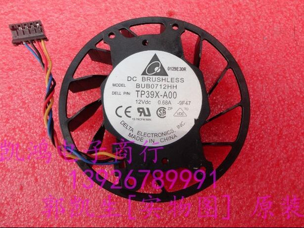 TP39X-A00 BUB0712HH USFF 780 0.68A 12V 4 line commercial desktop CPU fan