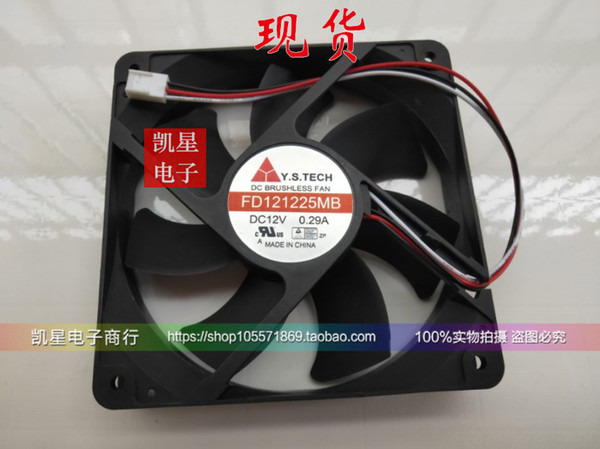 Emacro For Y.S.TECH FD121225MB DC 12V 0.29A 3-wire 120X120X25mm Server Square Fan