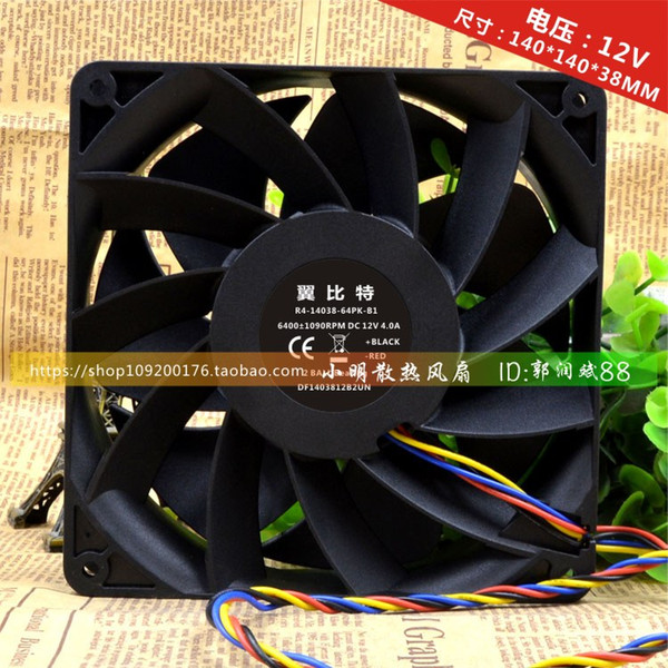 For original authentic wing bit E9 + E10 14038 14cm 12V 43.2W violent mining machine cooling fan