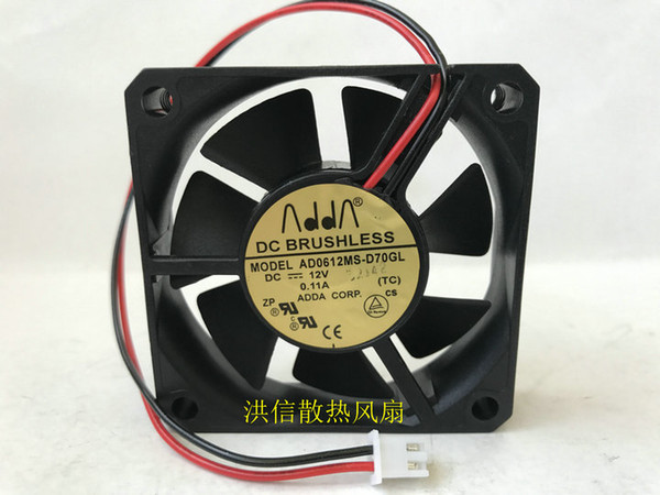 Original ADDA AD0612MS-D70GL 12V 0.11A DVR silent fan