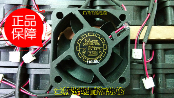 New YaLn FAN 5cm D50SH-12C 5020 DC12V 0.27A COOLING FAN