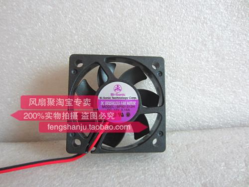 New Bi-sonic BP501012H 5cm 5010 12V 0.16A high air volume cooling fan