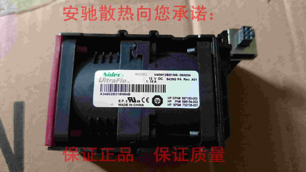 Origianl Nidec V40W12BS1M5-08A034 697183-003 696154-002 732136-001 DC12V 1.10A for HP Server cooling fan