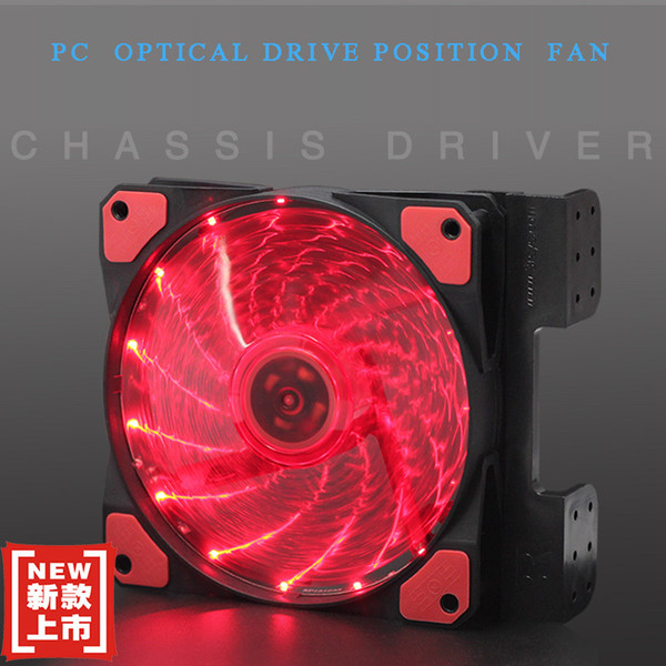 Chassis optical drive cooling fan computer built-in fan memory motherboard CPU cooling 12CM*12cm*2.5cm mute