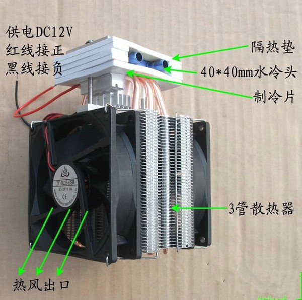 Diy Thermoelectric Peltier Pet Refrigeration Water Cooling System Peltier Cooler Pet Air Conditioner Semiconductor TEC1-12715