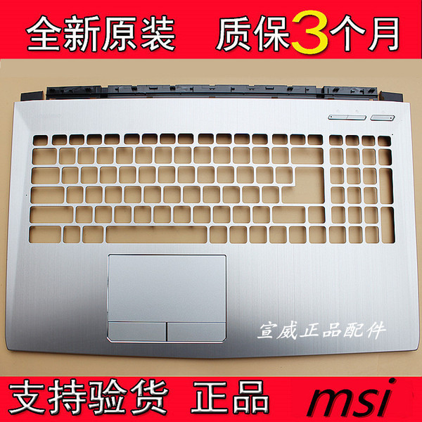 NEW For MSI PE60 SERIES Upper Case Palmrest Cover