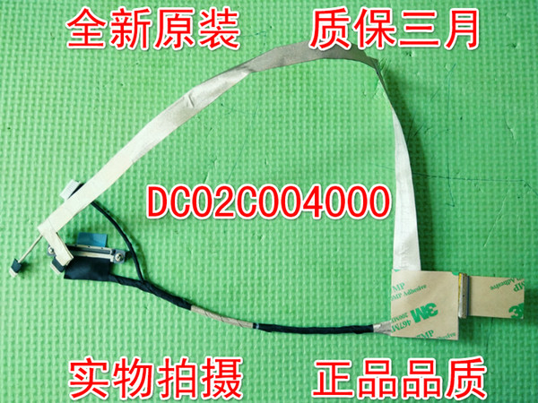 Free shipping video cable for Dell M17x R5 R6 3D cable DC02C004000 N392W